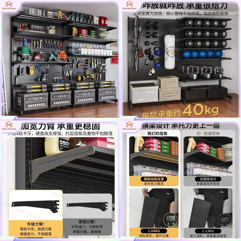 Cycling Gear And Equipment - Scaffale da parete per riporre attrezzature,